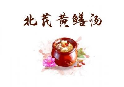 黄鳝的食疗方有哪些？
