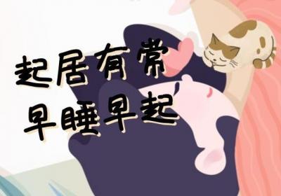 合理遵守春分养生原则，避免被疾病“盯上”