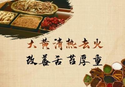 舌苔厚黄该吃什么进行调理？