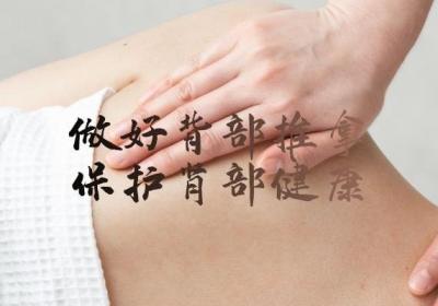 肾部保养按摩的方法以及好处分别是什么？