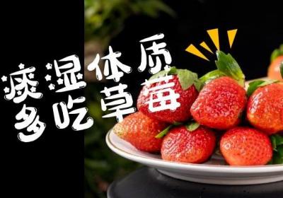 痰湿体质可以吃的水果有哪些？这5种水果可以多吃