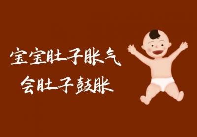 宝宝肚子胀气的症状表现有哪些？哪几种情况较为明显？