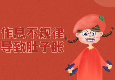 肚子胀气的原因是什么？是怎么回事？