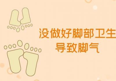 脚气的原因到底有哪些？为什么有的人脚气那么重呢？