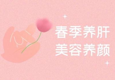 春季养肝的好处有哪些呢？对身体有哪些益处？