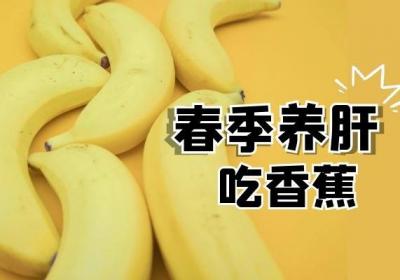 养肝吃的水果有哪些？这5种养肝水果，让肝脏早日恢复健康