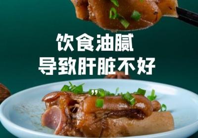 肝脏不好的原因有哪些？这几种坏习惯损伤你的肝脏