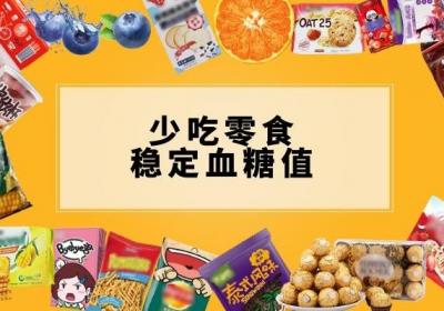 降血糖的有效方法有哪些？这5个降血糖有效的方法，不妨了解一下