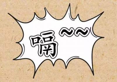 为什么会打嗝？打嗝的原因是什么？你都知道吗