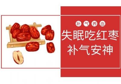 失眠可以吃的食物有哪些，哪些食物对改善失眠有帮助