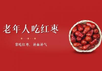 老年人养生食物有哪些？多吃这5种进行调理