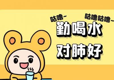 春季养肺一定要掌握这几点养生知识，那么养肺就是手到擒来了！
