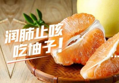 夏季润肺止咳的水果有哪些？吃这5种帮你摆脱困扰