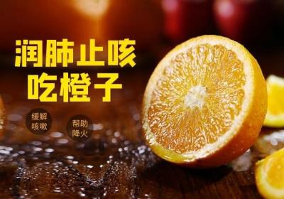 润肺止咳的水果有哪些？多吃这些水果，让你的嗓子更健康