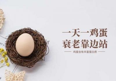 抗衰老这件事儿不仅仅是女性的事情，对男性同样至关重要，那么男性吃什么抗衰老呢？