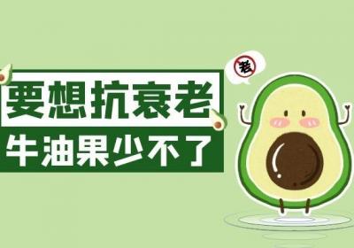 女性吃什么水果抗衰老，以下精挑细选了几种快来看看吧