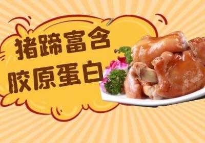 抗衰老的食物有哪些？这样吃会让身体越来越年轻！