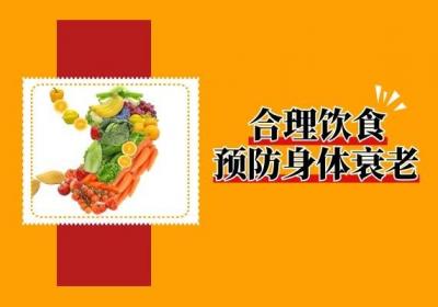 抗衰老最好的方法有哪些？做到以下几点就可以帮助我们有效的抗衰老！