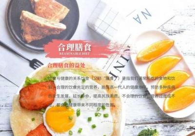 阳气不足怎么调理？这里给大家整理好了五种简单有效的方法！