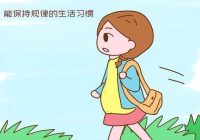气虚体质的减肥方法有哪些？4个方法帮你瘦下来