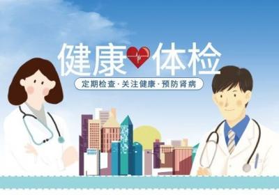 肾病患者是否能正常饮水，该如何饮水？