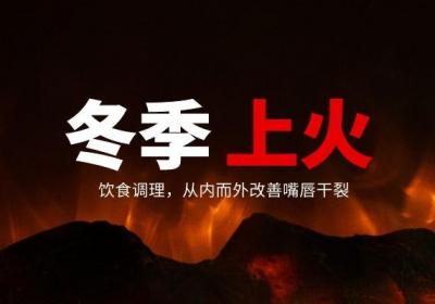 冬季会加重嘴唇干裂脱皮的现象，应该怎么护理呢