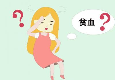 再生障碍性贫血，身体会出现这几个症状