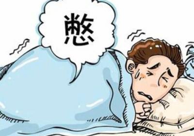 男人“肾气虚”了，身体会出现这8个症状，你占了几个
