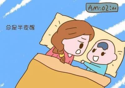 小宝宝夜醒频繁是什么原因