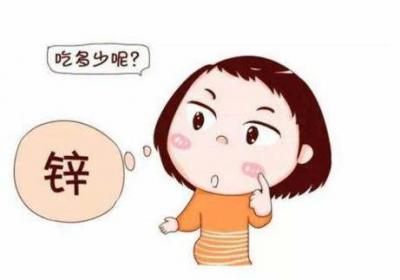 锌是人体成长必需元素，哪种宝宝需要补锌呢？