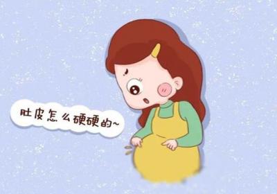 孕晚期的肚子发紧发硬是什么原因