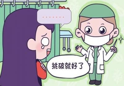 脯乳期发现乳头小白点应该怎么处理呢？