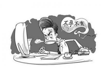 男性不孕不育是因为什么导致的