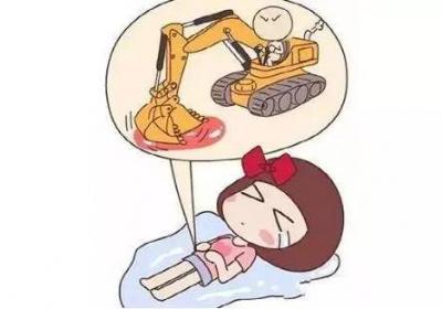 极具争议性的话题--痛经时吃止疼药有副作用吗？