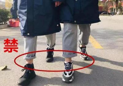你知道你要为露脚踝而付出什么样的代价吗