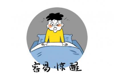 健康生活，良好睡眠