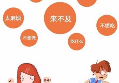 不吃早饭的危害比你想象的多