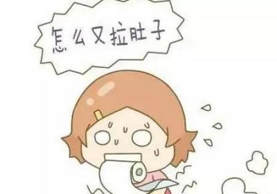 为什么总是拉肚子