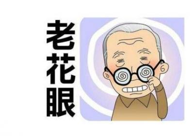 按摩可以有效预防近视和老花眼