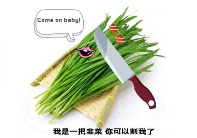 温肾补精的食物有哪些？