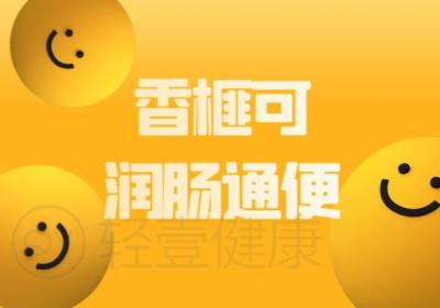 香榧的功效与作用及禁忌