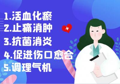 没药的功效与作用及禁忌