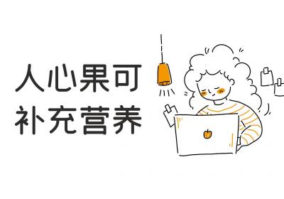 人心果的功效与作用及禁忌