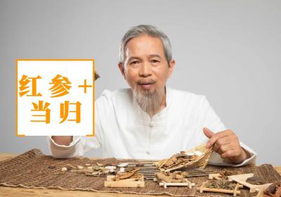 红参和什么食物搭配好！