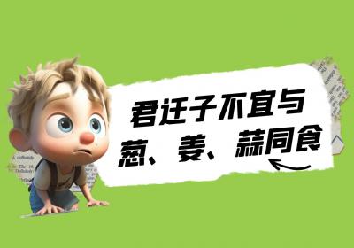 与君迁子相克的食物有哪些？常见的有这几种