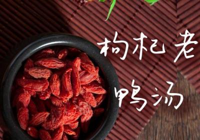 秋季养生汤