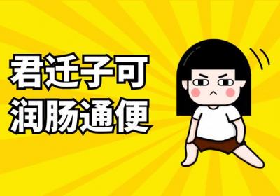 君迁子的功效与作用及禁忌有哪些？