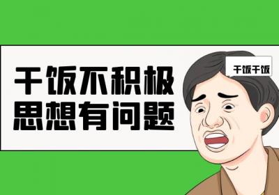 常见的养生误区有哪些？