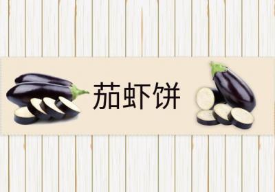 中老年人骨质疏松吃什么？推荐这几个食疗方