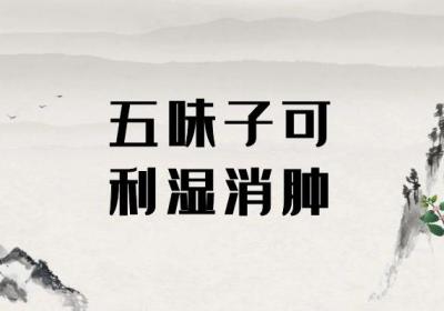 白英的功效与作用及禁忌有哪些？